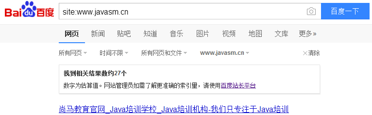 尚马教育学校优化方案